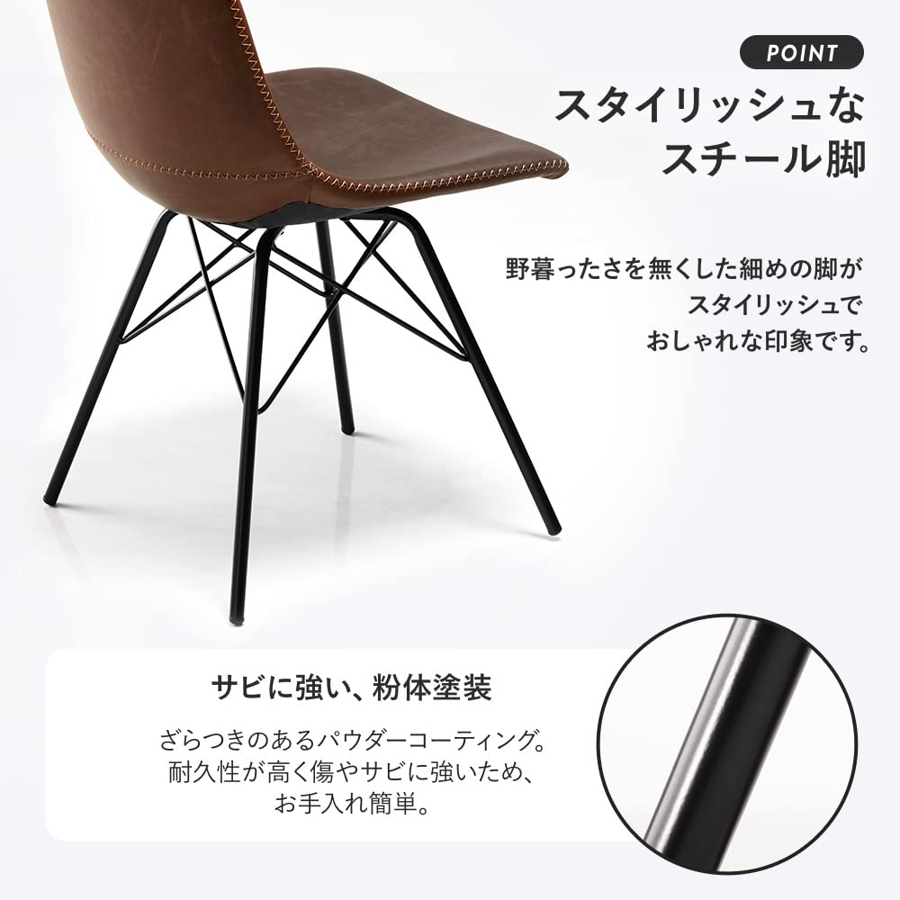 Amazon｜ダイニングチェア 単品 1脚 レギュラータイプ ブラウン 合皮